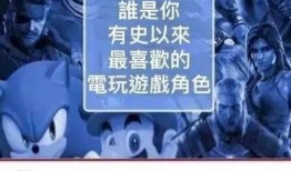 爆料最新角色沙雕视频大全